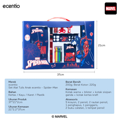 Pre-Order[Back To School] ecentio Kotak Makan Set anti tumpah lunch box anak 800ml free sendok botol minum lucu BPA Free Tas bekal