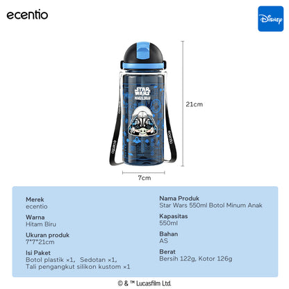 ecentio Star Wars Series Original Resmi Kotak Bekal Anak 950ml Anti Bocor BPA Free Set Lunch Box + Botol Minum Sendok Tas Bekal Sekolah Back to School Tempat Makan Sekat Snack